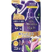 香りとデオドラントのソフラン アロマリッチ 香りのミスト Violetta(ヴィオレッタ)の香り つめかえ用180m