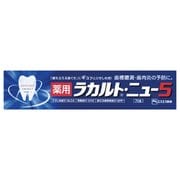 薬用ラカルトニュー5 70ｇ [歯磨き]