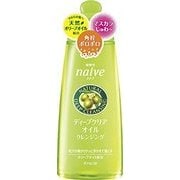 ナイーブ ディープクリアオイルクレンジング