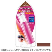 シンプロ ポイントカラー（ナチュラルブラウン）