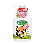 メディッシュ 薬用ハンドソープ ポンプ 250ml [ハンドソープ]