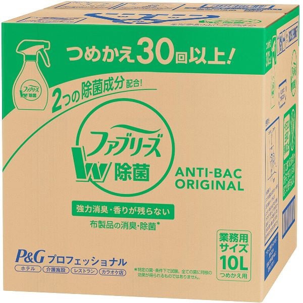 ファブリーズ 消臭スプレー 布用 W除菌 詰め替え 10L [消臭・芳香剤]