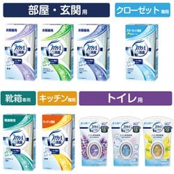 ヨドバシ.com - ファブリーズ ファブリーズ 消臭剤 置き型 無香