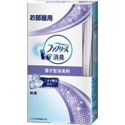 ファブリーズ 消臭剤 置き型 無香 本体 130g [消臭・芳香剤]