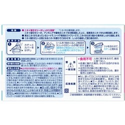 ヨドバシ.com - ファブリーズ ファブリーズ 芳香剤 置き型 車用 アクア