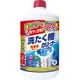 洗たく槽クリーナー ランドリークラブ 液体洗たく槽クリーナー 550g