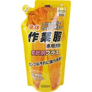 液体作業服専用洗剤柔軟剤プラス詰替用500ml [衣料用洗剤]