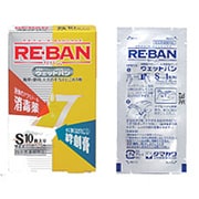 指定医薬部外品 ウェットバン Sサイズ 10枚