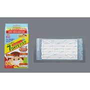 フィッティ 7DAYSマスク キッズ 30枚入 [PM2.5対応マスク]