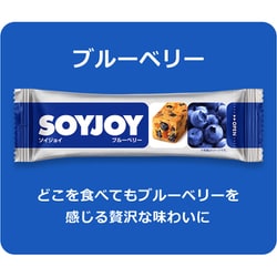【現品限り一斉値下げ！】 ヨドバシ.com ソイジョイ ソイジョイ Otsuka 大塚製薬 - コレクション