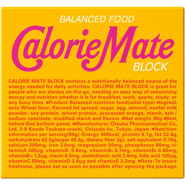 カロリーメイトブロック 4本入 メープル味 [バランス栄養食品]