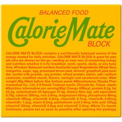 カロリーメイト ブロック 4本入 フルーツ味 [バランス栄養食品]