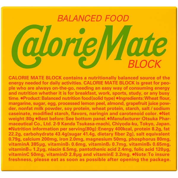 カロリーメイト ブロック 4本入 フルーツ味 [バランス栄養食品]