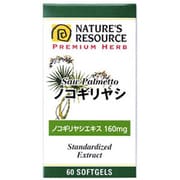 ネイチャースリソース ノコギリヤシ 60粒 [サプリメント]