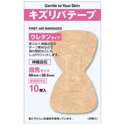 医薬部外品 キズリバテープウレタンタイプ 指先-10(FZ) 指先サイズ 10枚