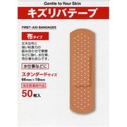 医薬部外品 キズリバテープ布タイプ ST-50(SZ) スタンダード 50枚