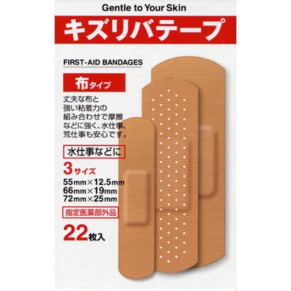 医薬部外品 キズリバテープ布タイプ 3-22(SZ) 3サイズ 22枚