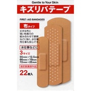 医薬部外品 キズリバテープ布タイプ 3-22(SZ) 3サイズ 22枚
