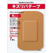 医薬部外品 キズリバテープ布タイプ LL-7(SZ) LLサイズ 7枚