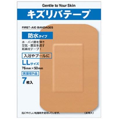 医薬部外品 キズリバテープ防水タイプ LL-7(WZ) LLサイズ 7枚