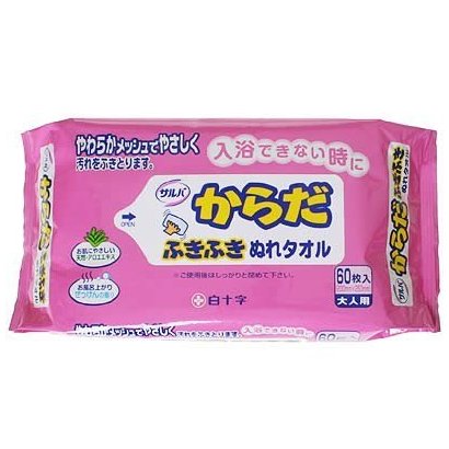 清拭用タオル サルバからだふきふきぬれタオル 60枚入
