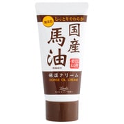 ハンドクリーム ロッシ モイストエイド ハンドクリーム 国産馬油