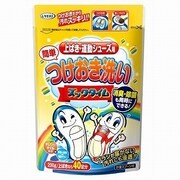 ユーノーズ