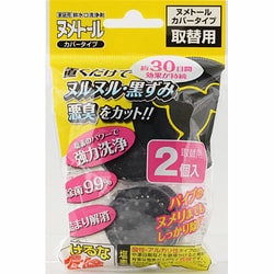 ヨドバシ Com ヌメトール ヌメトール カバータイプa 詰替 排水溝のヌメリ除去剤 通販 全品無料配達
