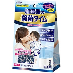 無香タイプ タンクに入れるだけ 高い安全性 タンク内を継続除菌 加湿器の除菌タイム スティックタイプ 10gX3包