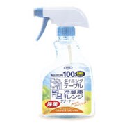 オレンジシャワー [400ml]