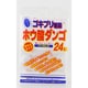 ホウ酸ダンゴ24P [ゴキブリ駆除剤]