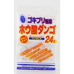 ヨドバシ.com - インピレス ホウ酸ダンゴ24P [ゴキブリ駆除剤] 通販