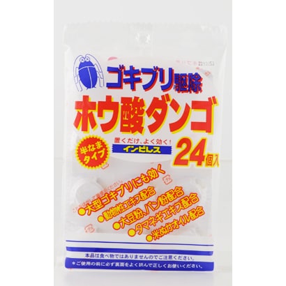 ホウ酸ダンゴ24P [ゴキブリ駆除剤]