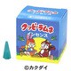 クッピーラムネ [12個入お香]