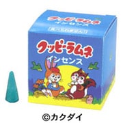クッピーラムネ [12個入お香]