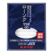 カメヤマローソククリ・オ60 215G [ローソク]