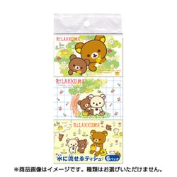 かわいい子供たちの画像