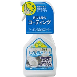 トイレ撥水コート450ml [撥水防汚コーティング剤]