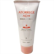 アトレージュAD+ マイルドクレンジング 40g [敏感肌用メイク落とし]