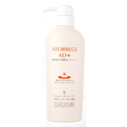 アトレージュAD+ マイルドヘアシャンプー(390mL) [シャンプー]
