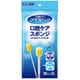 口腔ケアスポンジ紙軸M 10本 [口腔内清掃スポンジ]