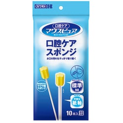 口腔ケアスポンジ紙軸M 10本 [口腔内清掃スポンジ]