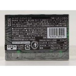 ヨドバシ.com - ストライド Stride ストライド エンドレスミント