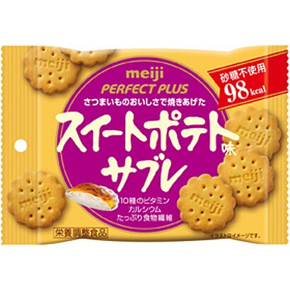 スイートポテト味サブレ