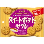 スイートポテト味サブレ