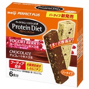 プロテインダイエットバー