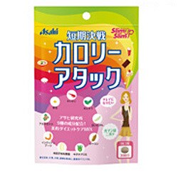 ヨドバシ Com アサヒグループ食品 Asahi スリムアップスリム カロリーアタック 90粒 30回分 ダイエットサポート食品 通販 全品無料配達