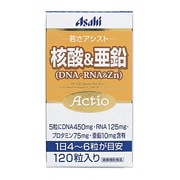 アクティオ 核酸&亜鉛 [120粒]