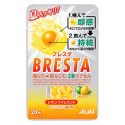 24粒入 レモンライムミント