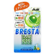 シトラスソーダ
